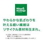 抗アレル物質・防音・抗菌防臭・防ダニカーペット(Nフォーカス MGY 185X185) 5枚目画像
