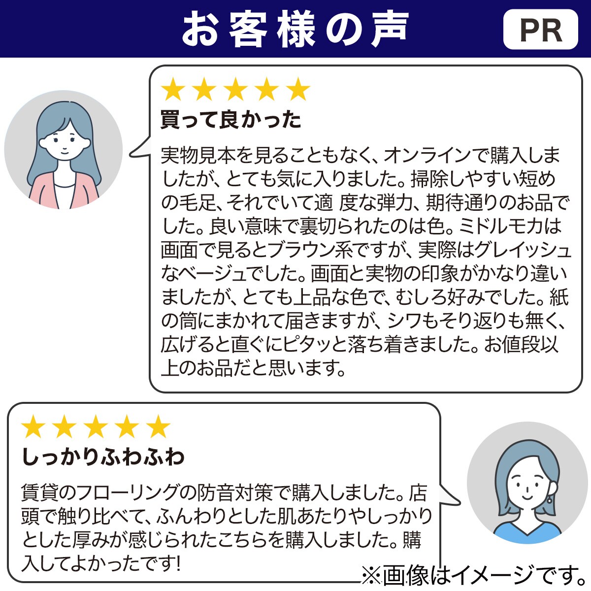 防音・防炎・抗菌防臭・防ダニカーペット(Nオーネスト GR 8J)通販