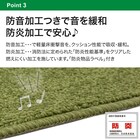 防音・防炎・抗菌防臭・防ダニカーペット(Nオーネスト GR 6J) 8枚目画像