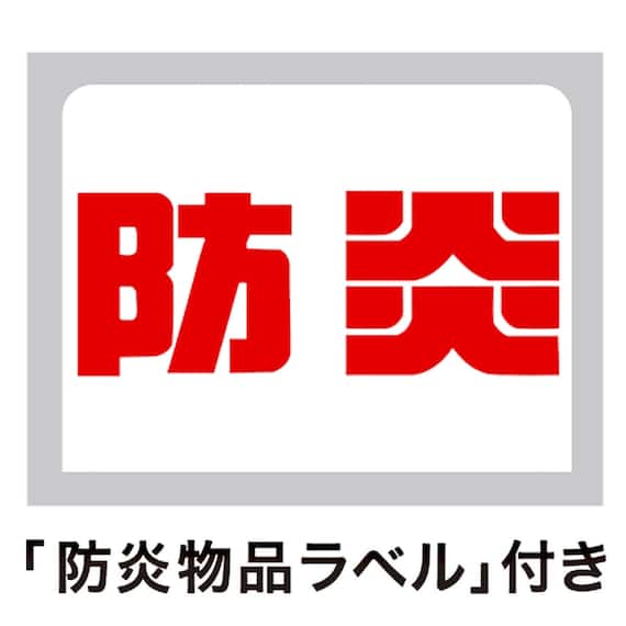 抗ウィルス・防音・防炎・防ダニカーペット(Nフリージア BR 200x250) 3枚目画像