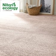 オーダーカットカーペット(NSシャギー カットロック加工)