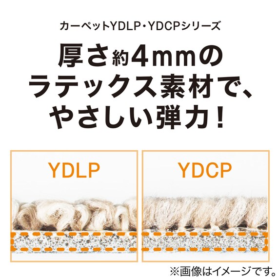 オーダーカットカーペット(200X200 GR YDCP01 カットロック加工) 6枚目画像