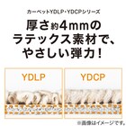 オーダーカットカーペット(200X200 BR YDCP01 カットロック加工) 6枚目画像