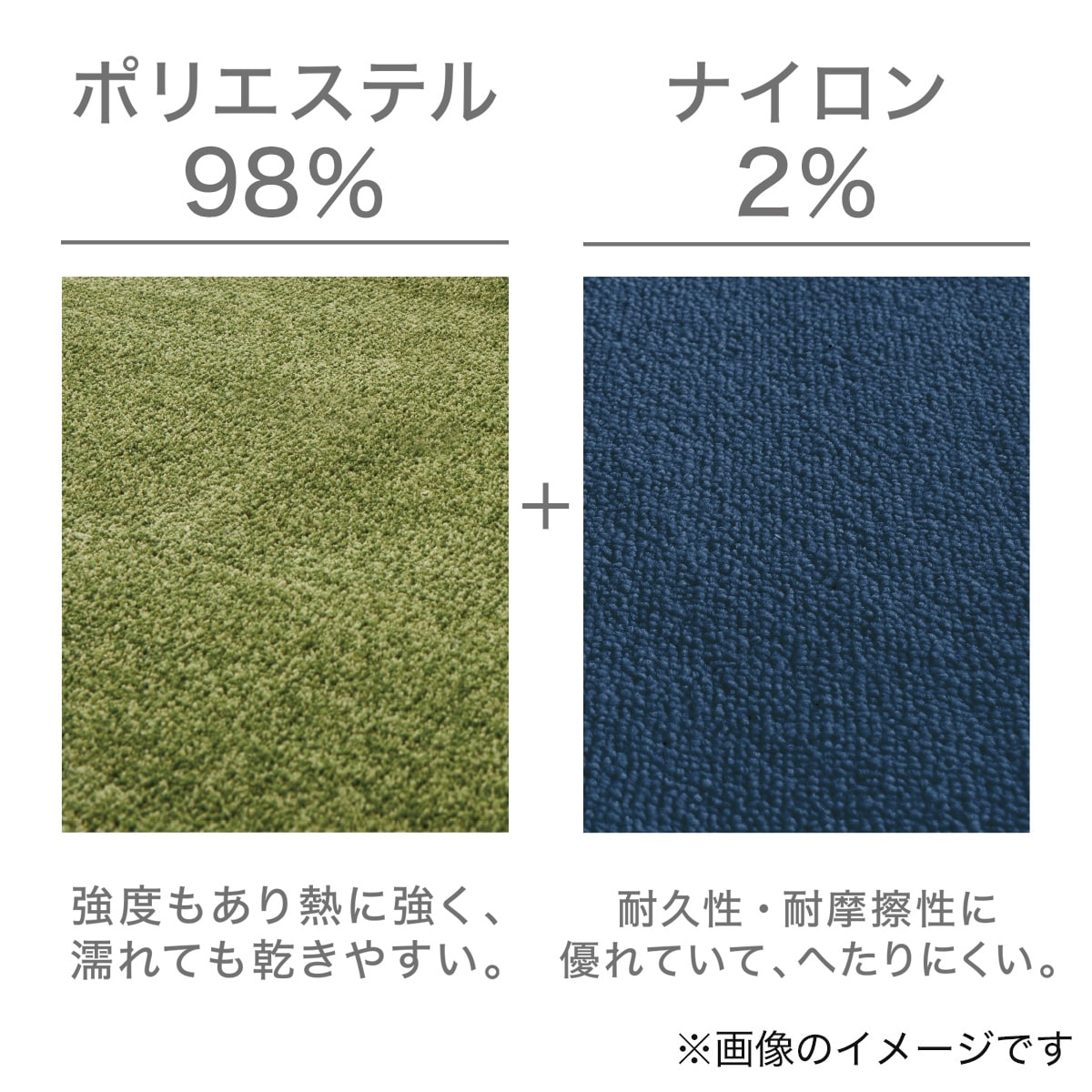 防ダニカーペット6帖(RC01 BE) | ニトリネット【公式】 家具