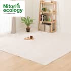 オーダーカーペット(RC01 BE 8J カットロック加工) 1枚目画像