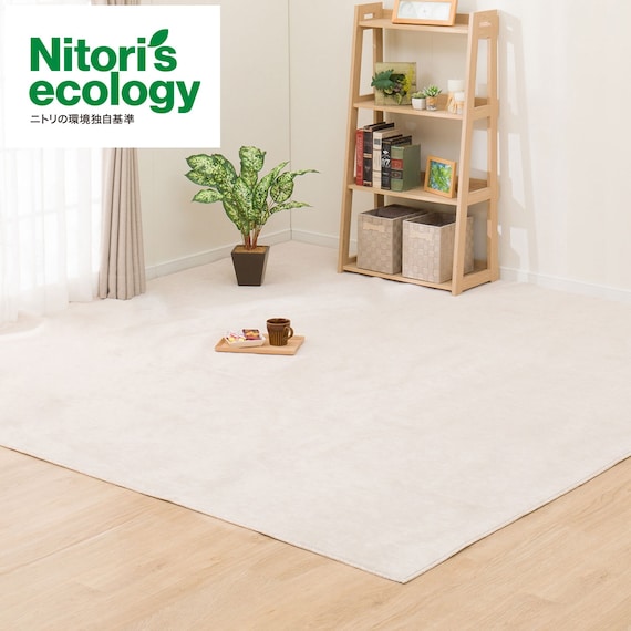 オーダーカーペット(RC01 BE 8J カットロック加工) 1枚目画像