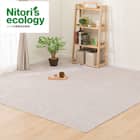 オーダーカーペット(RC01 MO 6J カットロック加工) 1枚目画像