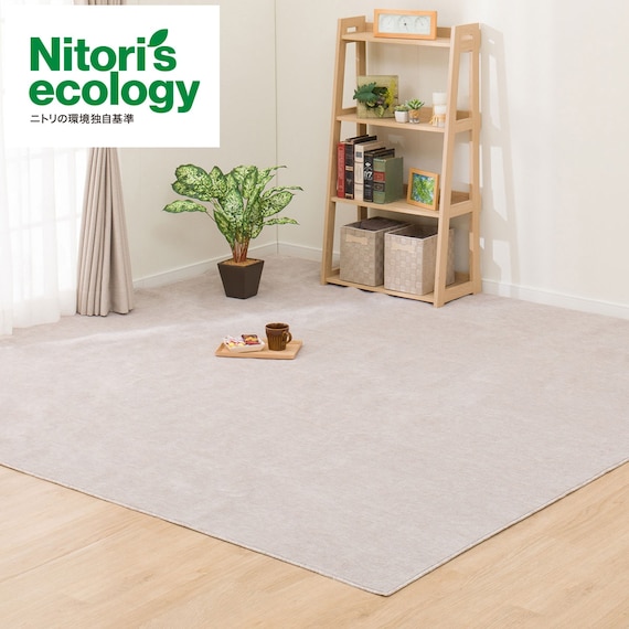 オーダーカーペット(RC01 MO 6J カットロック加工) 1枚目画像