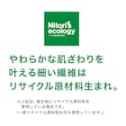 オーダーカーペット(RC01 MO 6J カットロック加工) 5枚目画像