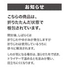 オーダーカーペット(RC01 MO 6J カットロック加工) 10枚目画像