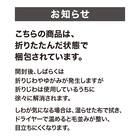 オーダーカーペット(RC01 MO 10J カットロック加工) 2枚目画像