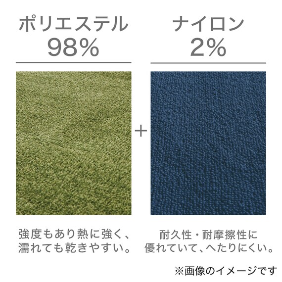 カーペット 江戸間4.5帖(RC02 MO) 2枚目画像