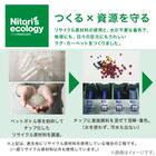 カーペット 江戸間4.5帖(RC02 MO) 3枚目画像