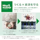 カーペット 江戸間4.5帖(RC02 MO) 3枚目画像