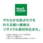 オーダーカーペット(RC02 MO 8J カットロック加工) 4枚目画像