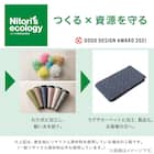 オーダーカーペット(RC04 LGY 200X240 カットロック加工) 5枚目画像