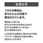 オーダーカーペット(RC04 LGY 200X240 カットロック加工) 13枚目画像