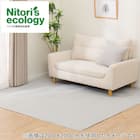 オーダーカーペット(RC04 LGY 6J カットロック加工) 1枚目画像