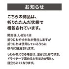 オーダーカーペット(RC04 LGY 6J カットロック加工) 13枚目画像