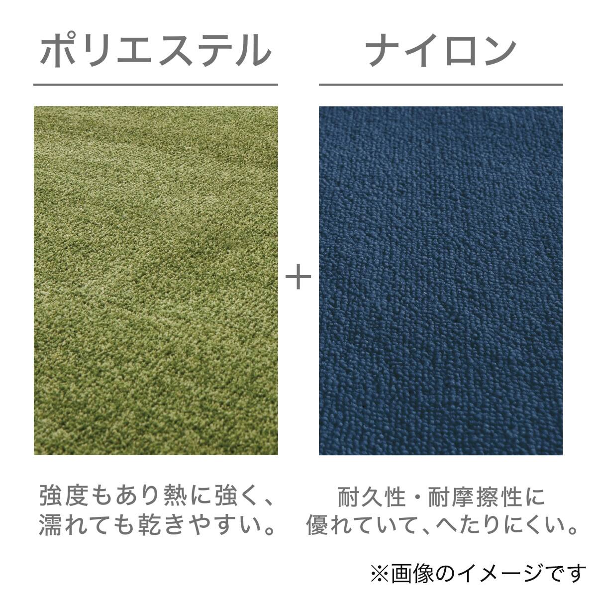 カーペット 江戸間8帖(RC04 GR) | ニトリネット【公式】 家具