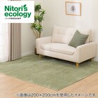 オーダーカーペット(RC04 GR 8J カットロック加工) 1枚目画像