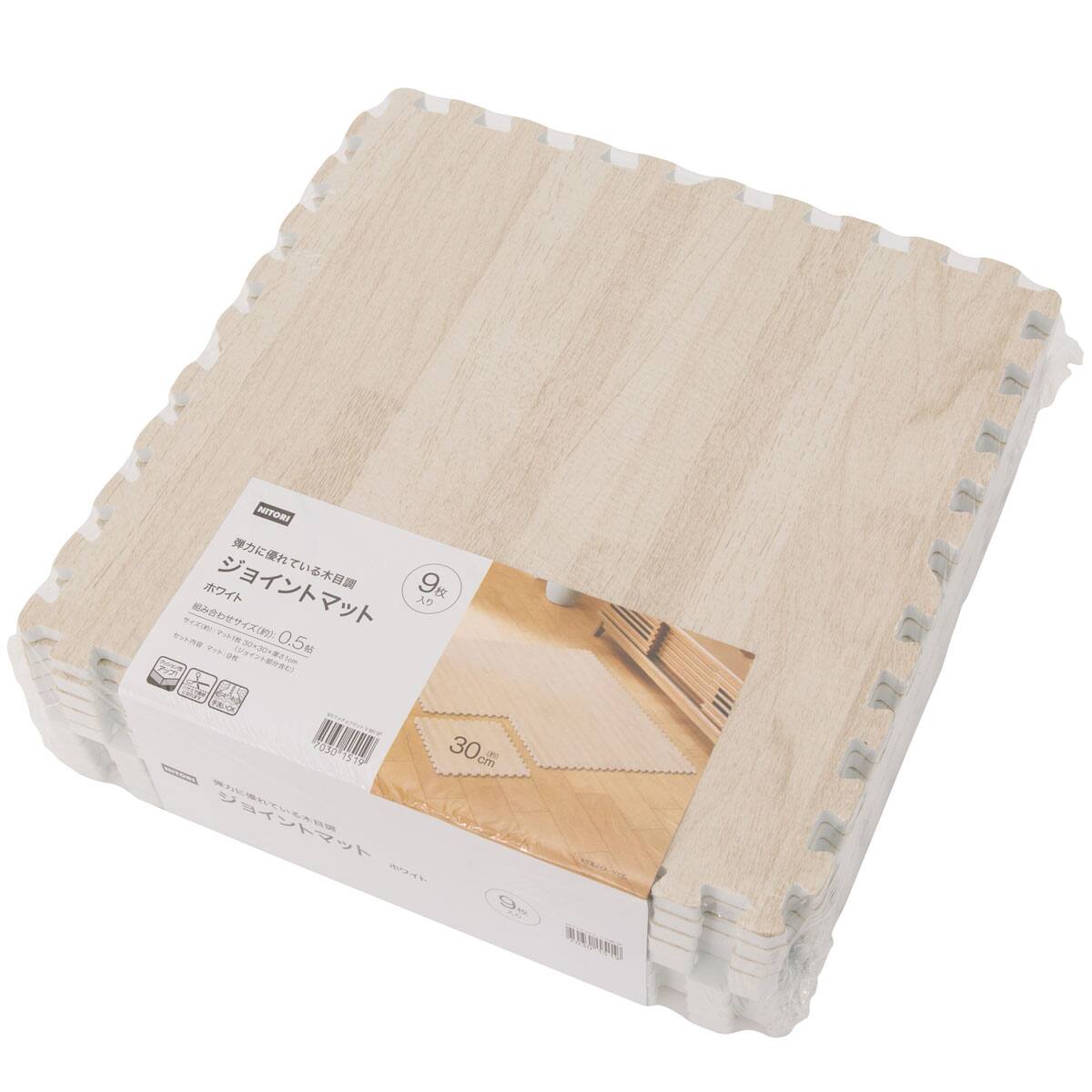 ニトリのジョイントマットの人気おすすめランキング15選 抗菌 防臭 22年最新 セレクト Gooランキング ニトリのジョイントマットの人気おすすめランキング15選 抗菌 防臭 22年最新 セレクト Gooランキング