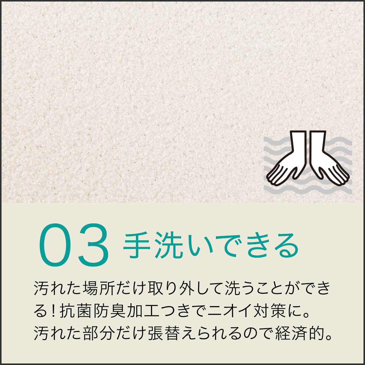 洗える やわらか起毛のジョイントマット 9枚 ふち付き(IV 9P JM01)通販