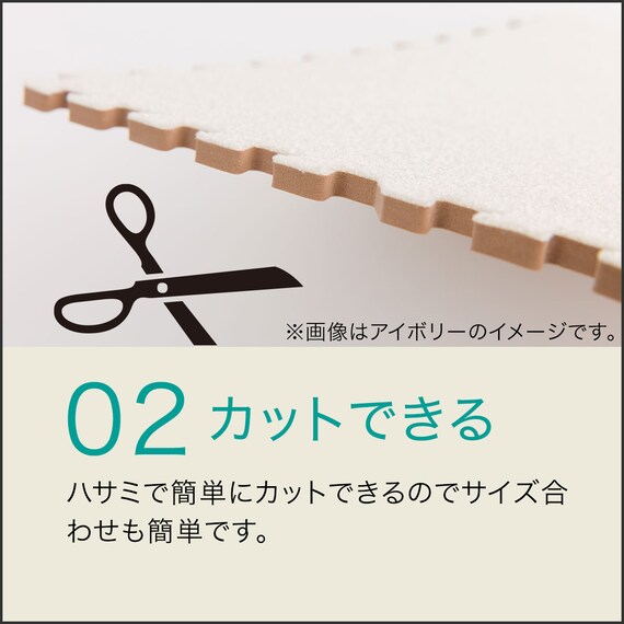 洗えるやわらか起毛のジョイントマット 8枚 ふち付き(グレー JM01 45×45cm) 4枚目画像