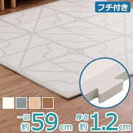 組み換え自由花柄ジョイントマット