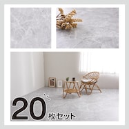 貼ってはがせる吸着フロアタイル(ストーン シルバーサンド 20枚)
