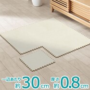 ジョイントマット おしゃれの検索結果 ニトリネット 公式 家具 インテリア通販