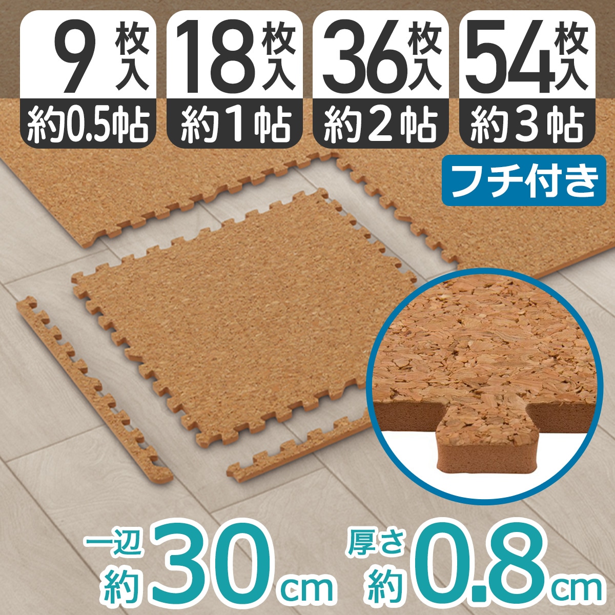 ひろひろ様専用】ニトリ ジョイントカーペット6畳用 ラグ/カーペット
