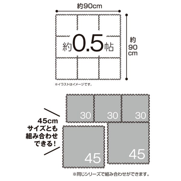 コルクマット 9枚入り 30 30 通販 ニトリネット 公式 家具 インテリア通販