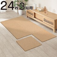 コルクマット おしゃれ ニトリネット 公式 家具 インテリア通販 コルクマット おしゃれ ニトリネット 公式 家具 インテリア通販