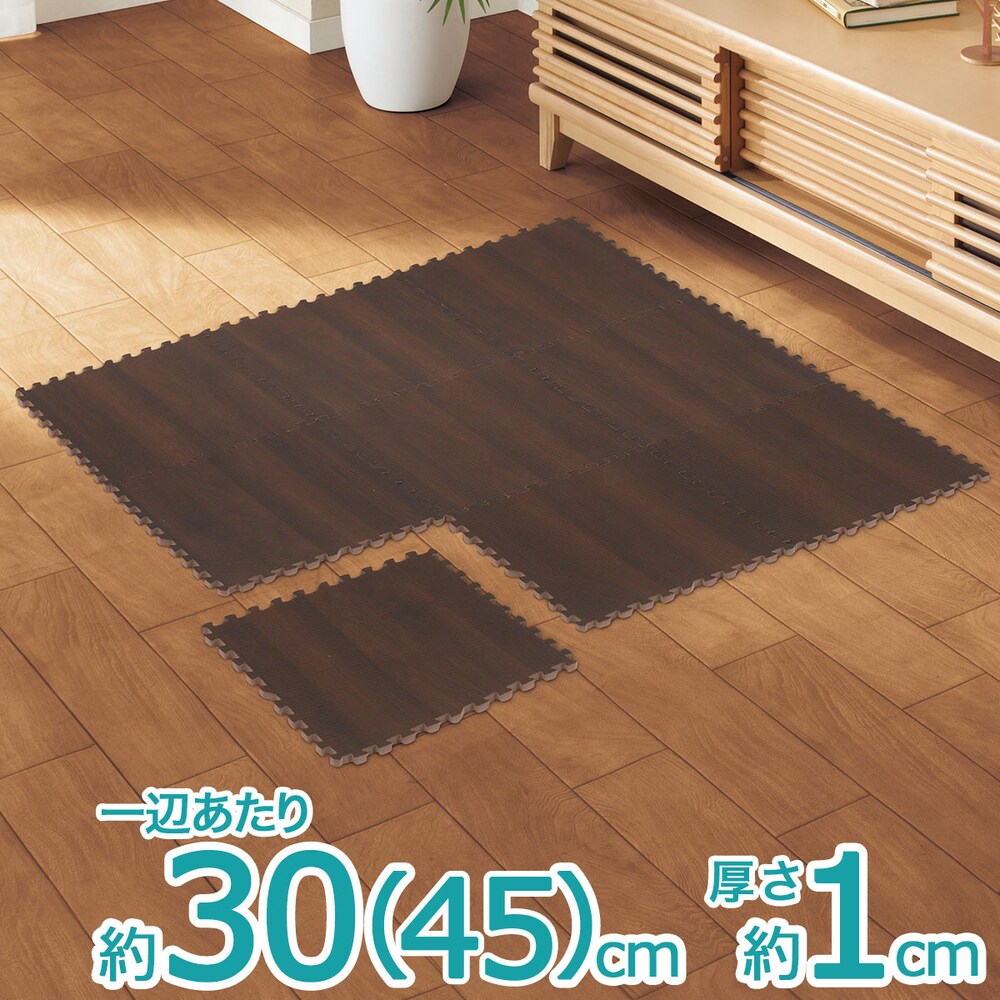 ジョイントマット コルクマット通販 ニトリネット 公式 家具 インテリア通販 ジョイントマット コルクマット通販 ニトリネット 公式 家具 インテリア通販