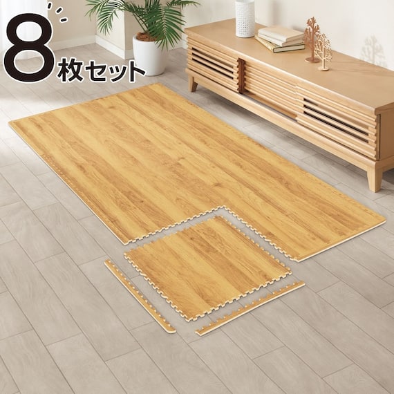 木目ジョイントマット 8枚 ふち付き(ライトブラウン JM02 45×45cm) 1枚目画像
