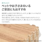 木目ジョイントマット 18枚 ふち付き(ホワイト JM02 30×30cm) 3枚目画像