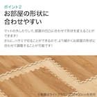 木目ジョイントマット 18枚 ふち付き(ホワイト JM02 30×30cm) 4枚目画像
