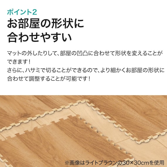 木目ジョイントマット 18枚 ふち付き(ホワイト JM02 30×30cm) 4枚目画像