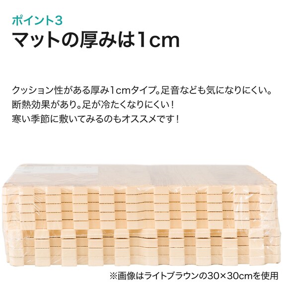 木目ジョイントマット 18枚 ふち付き(ホワイト JM02 30×30cm) 5枚目画像
