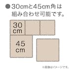 木目ジョイントマット 18枚 ふち付き(ホワイト JM02 30×30cm) 7枚目画像