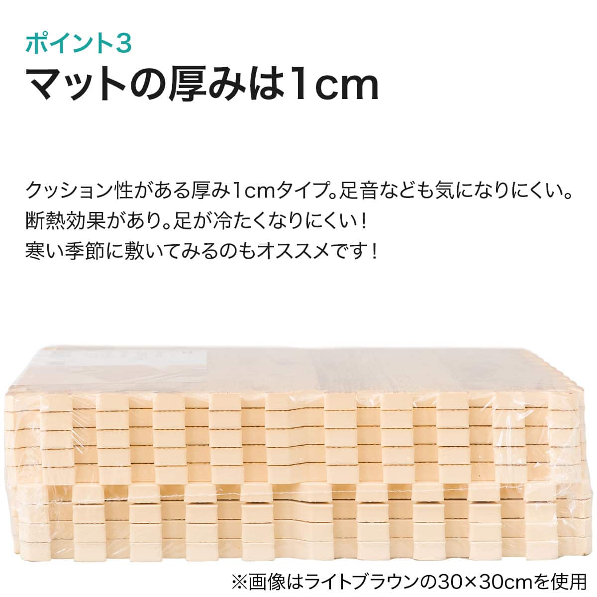 木目ジョイントマット 36枚 ふち付き(ホワイト JM02 30×30cm) | ニトリ