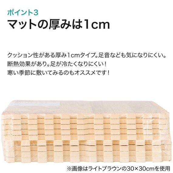 木目ジョイントマット 16枚 ふち付き(ホワイト JM02 45×45cm) 5枚目画像