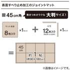 木目ジョイントマット 16枚 ふち付き(ホワイト JM02 45×45cm) 6枚目画像