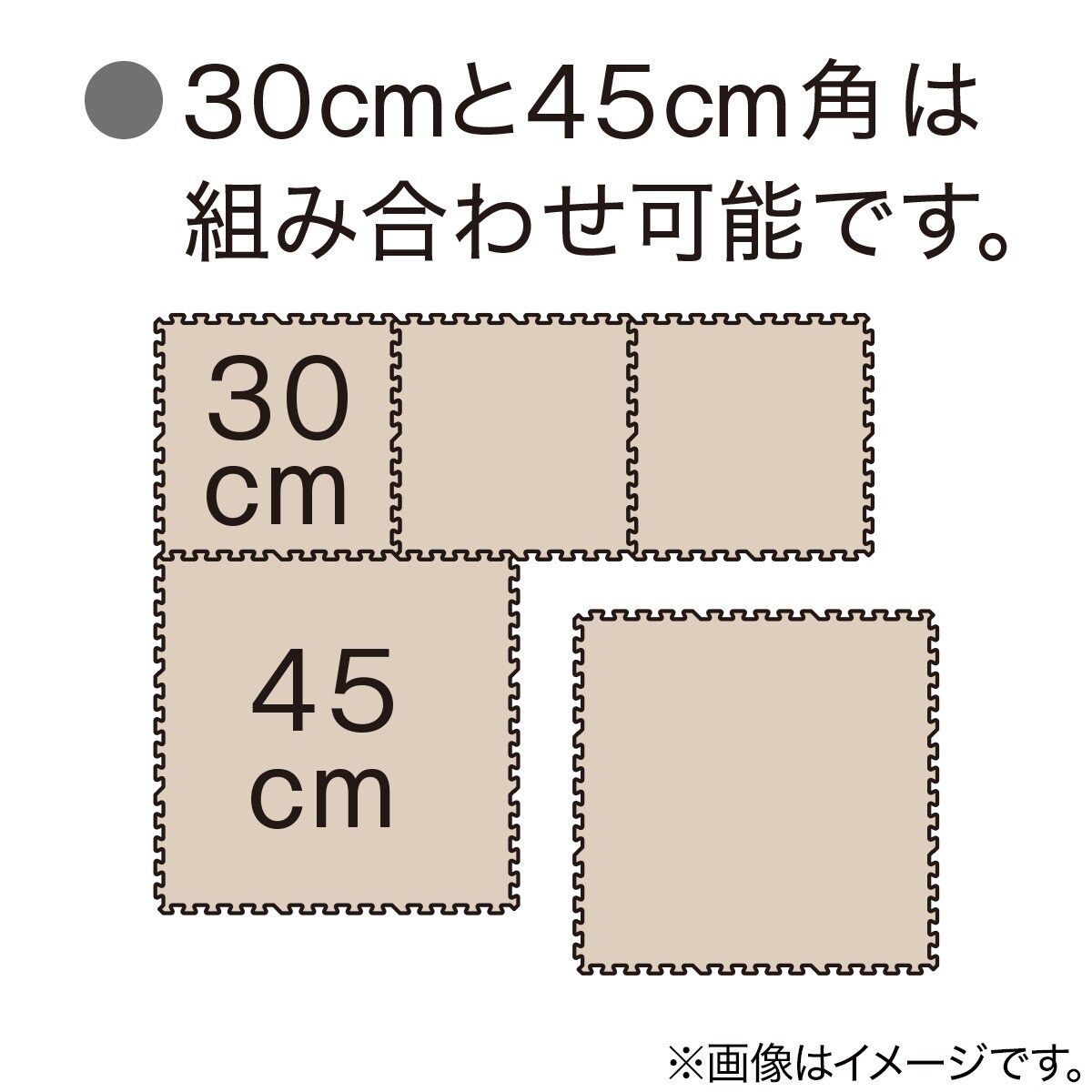 木目ジョイントマット 45×45cm 16枚入り ふち付き(WH 8P JM02