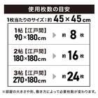 木目ジョイントマット 16枚 ふち付き(ホワイト JM02 45×45cm) 8枚目画像