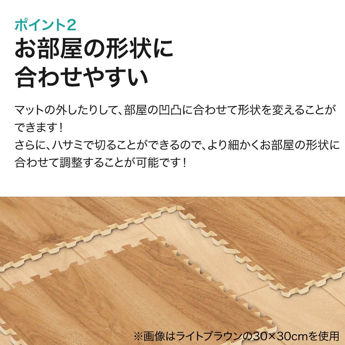 新品 ニトリ ジョイントマット 木目調ホワイト 30×30 45×45 セット|mercariメルカリ官方指定廠商|Bibian比比昂代買代購