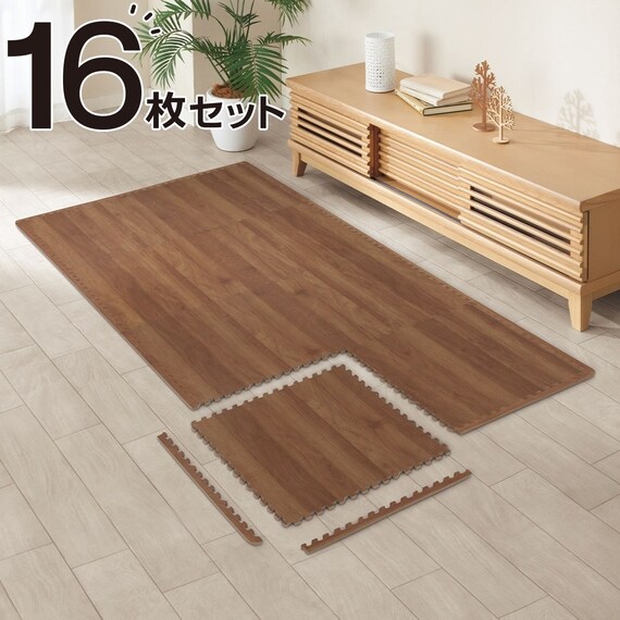 木目ジョイントマット 16枚 ふち付き(ミディアムブラウン JM02 45×45cm 