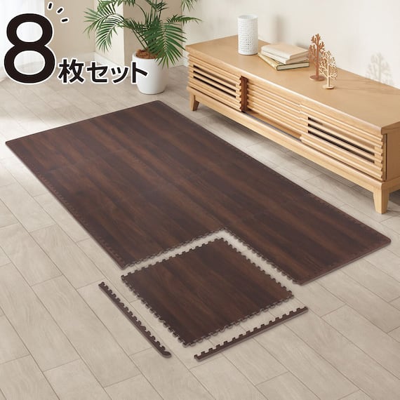 木目ジョイントマット 8枚 ふち付き(ダークブラウン JM02 45×45cm) 1枚目画像
