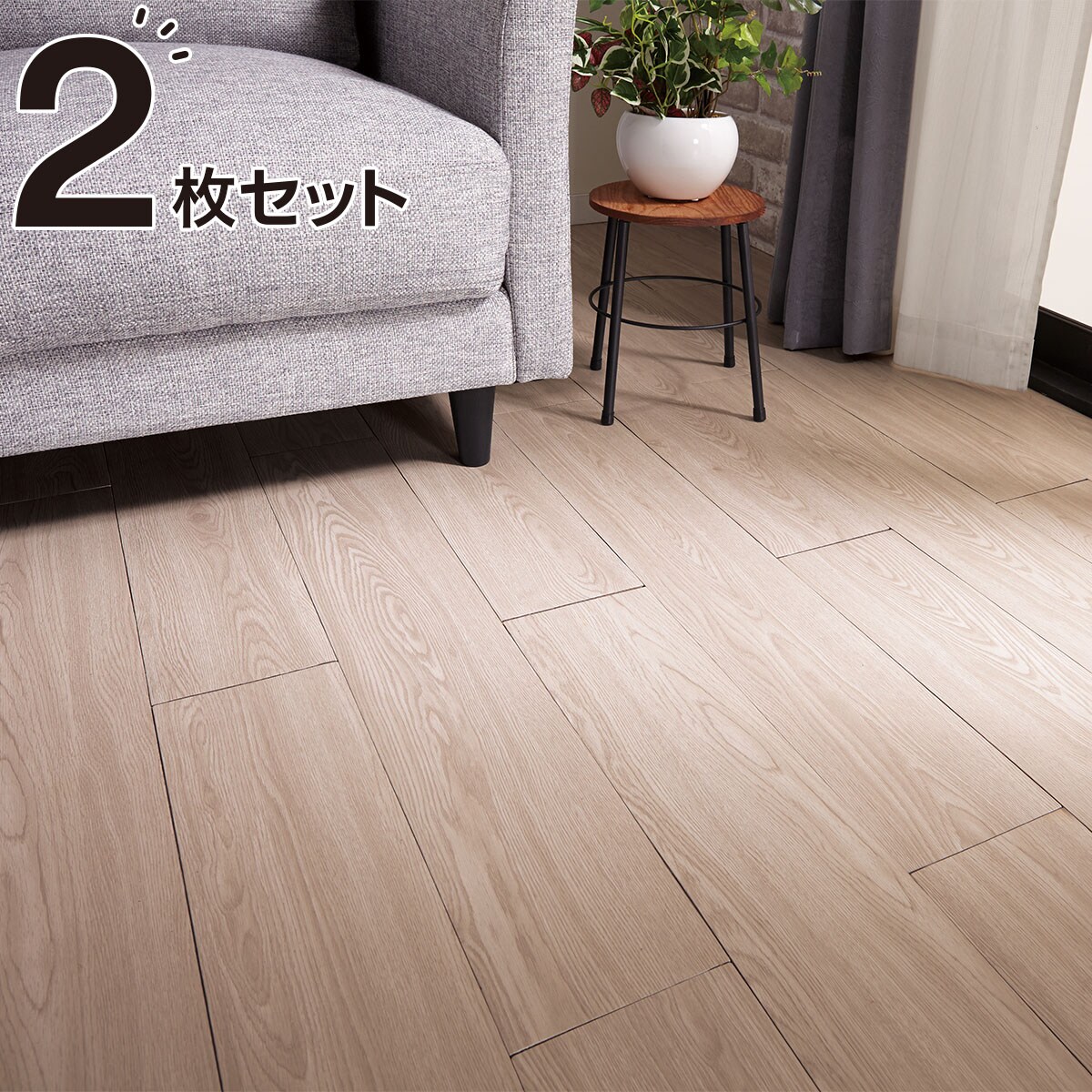 吸着木目マット 2枚セット(NA) ニトリ